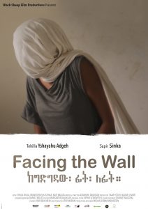 Facing the Wall