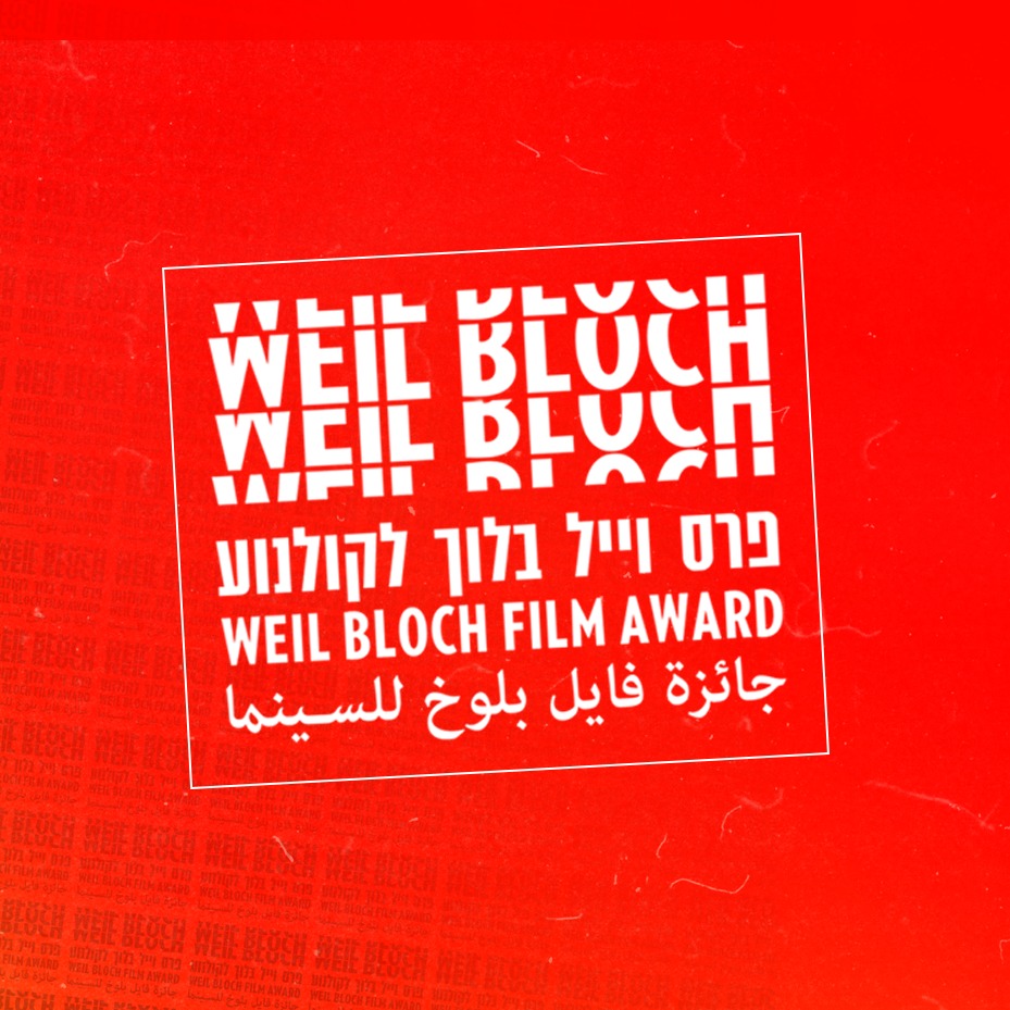 Weil Bloch Film Award Logo