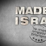 תולדות התעשייה - made in israel
