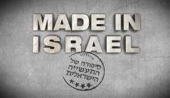 תולדות התעשייה - made in israel
