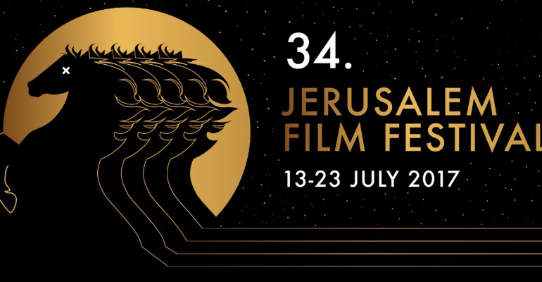 פסטיבל הקולנוע ירושלים