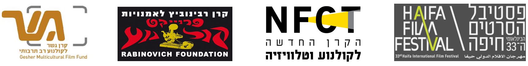 לוגו פיצ' חיפה