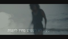 אהבה מתרגשת לבוא (2)