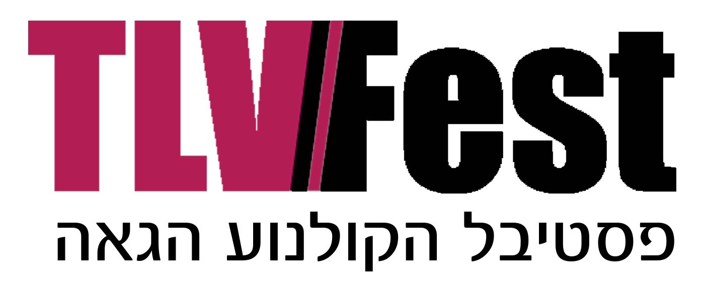 לוגו TLVFest פסטיבל לקולנוע גאה