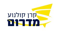 לוגו קרן קולנוע מדרום - עברית