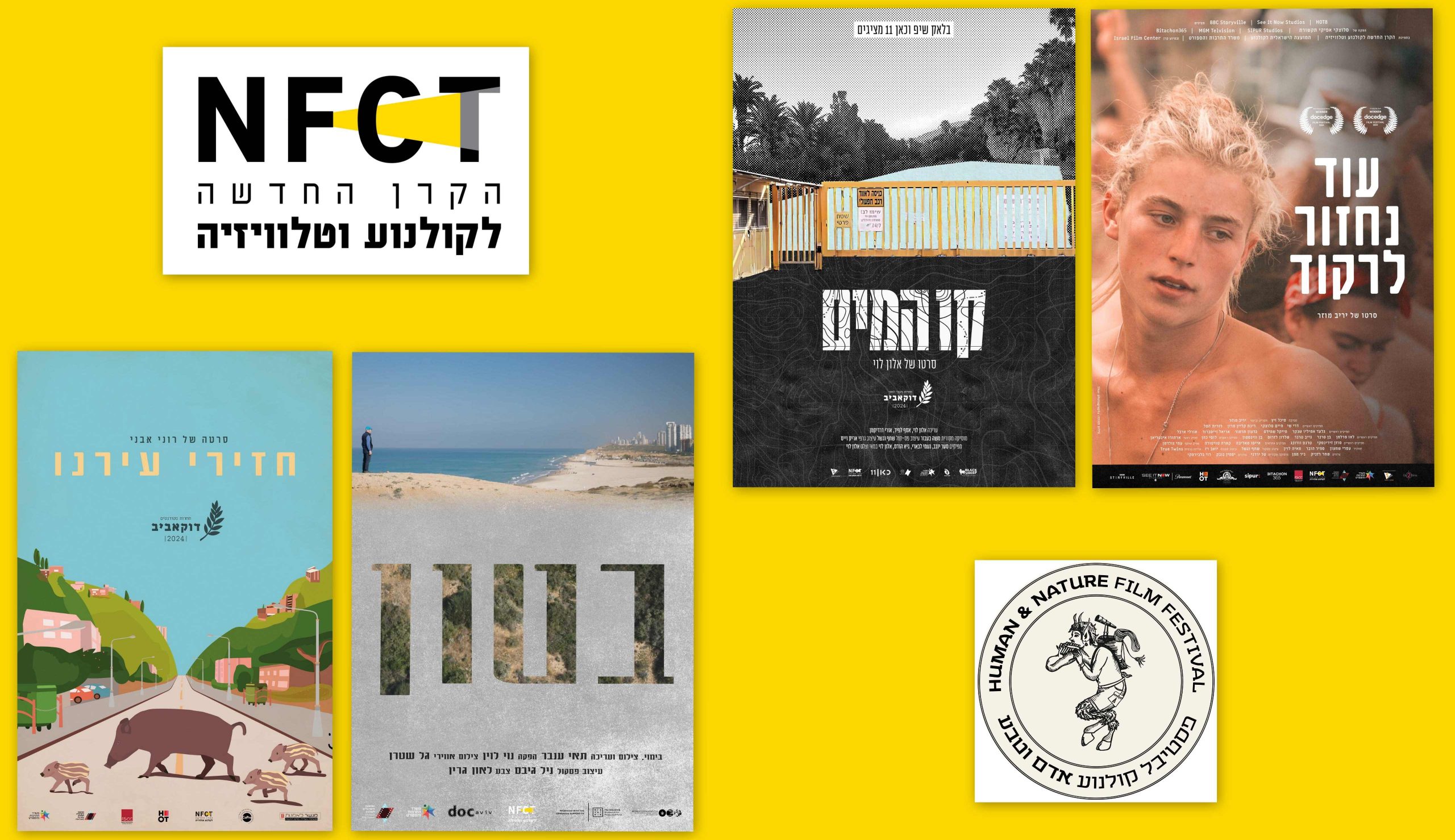 Nfct סרטי הקרן בפסטיבל קולנוע אדם וטבע 2024 - NFCT