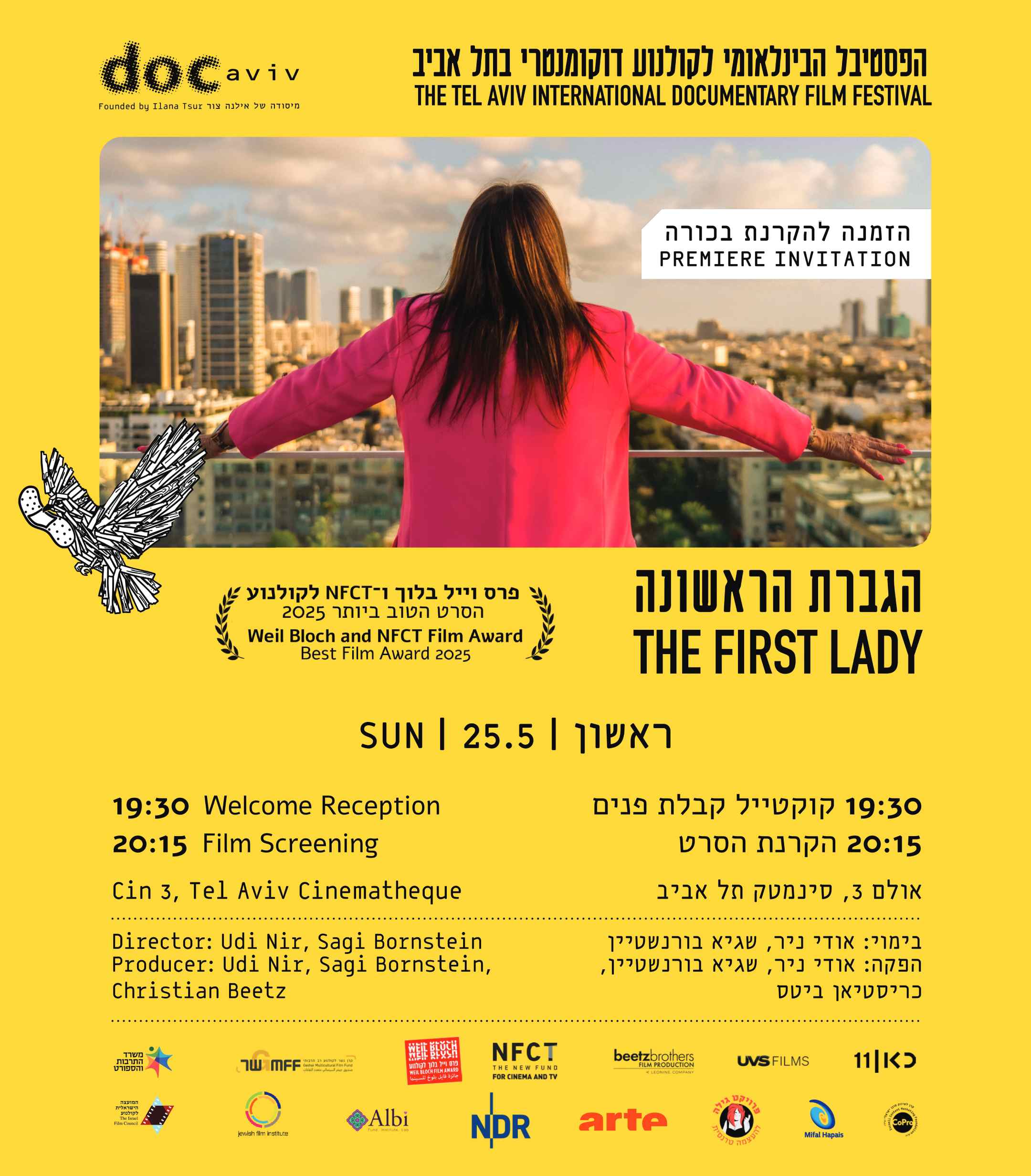Nfct הגברת הראשונה – הקרנת בכורה בפסטיבל דוקאביב - NFCT