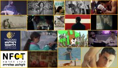 פסטיבל קולנוע דרום 2025