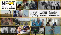פסטיבל סרטי נשים בירושלים 2025