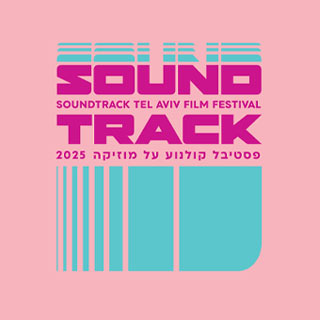 סאונדטראק 2025