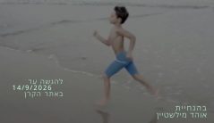 דימוי סטטי כרוניקות סטודיו מעשי ליצירה דוקומנטרית