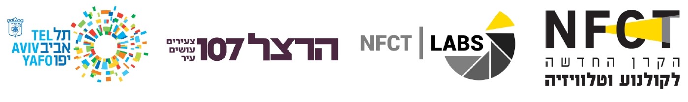 לוגואים כרוניקות