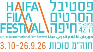 לוגו פסטיבל הסרטים חיפה 2026